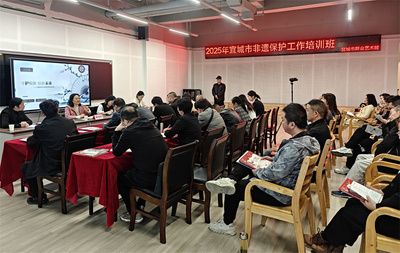 宜城市舉辦非遺保護工作培訓(xùn)班暨文化藝術(shù)交流活動