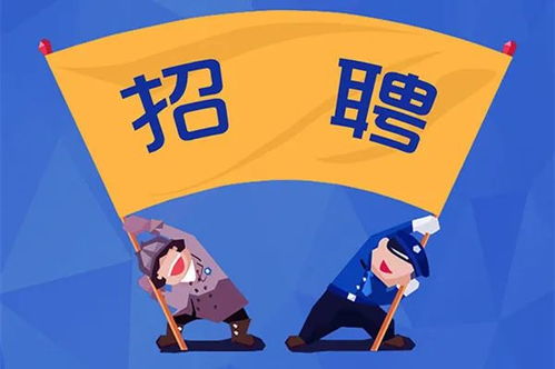 瀘州某單位招聘啟事 文秘、人力資源、營銷等多崗位虛位以待，誠邀英才共創文化藝術交流新篇章