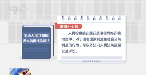 假冒客服電信詐騙頻發，百萬快遞信息泄露背后的安全危機與防護之道